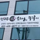 대월2천 네이버블로그