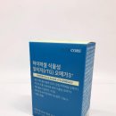 (주)세화유통 | 식물성 오메가3추천 흡수율 비교 섭취 후기