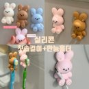 만능 | 귀여운 토끼 칫솔걸이 하나로 욕실 정리 끝! 실리콘 칫솔걸이 만능 홀더 사용 후기