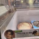 배스킨라빈스 구로구청점 이미지