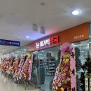 보라약국 | 부천 상동 세이브존 메가빅약국 오픈 가격 방문 솔직 후기 주차