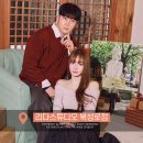 북성로 | 대구 북성로 셀프스튜디오 후기｜ 커플 기념일촬영 리다스튜디오