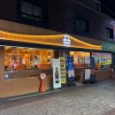 상철농장 | 대구종로 고기집 솥뚜껑 삼겹살 맛집 상철농장 후기
