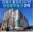 활천로267번길 이미지