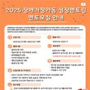 군포시장애인종합복지관 이미지