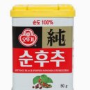 옛삼