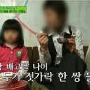 천찬경머리미용실