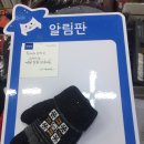 우리동네DC마트 - 동대문구 왕산로 157-1 | 우리동네DC마트