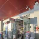 대왕초장 이미지