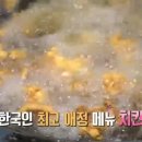 진미가마솥통닭
