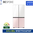 RR-55[동상주천로]-상-91 | 삼성 비스포크 4도어 냉장고 할인 행사 가격 성능 비교