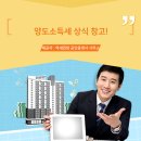 우리땅 공인중개사사무소 이미지