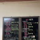 삼삼숯불촌