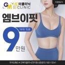 엠브이핏효과 잘하는곳 추천 및 후기 가격 사후관리