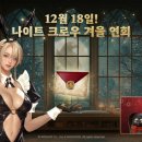 위메이드소프트 이미지