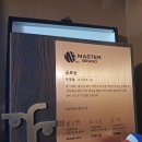 마스터행정사사무소 이미지