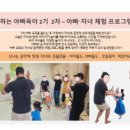 엄마랑 그림책 놀이(2기) 이미지