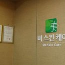행복한피부전문관리샵 이미지