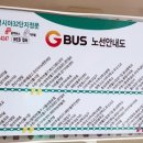 상고렴 사거리 이미지