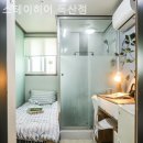 스테이히어