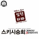 청춘수상레저 이미지