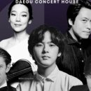 (공연) 빈소년 합창단 신년콘서트 네이버블로그