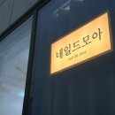송담7길 이미지