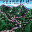 인천태화관광