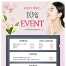 삼성플러스의원 이미지