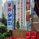 여월동공영주차장 이미지