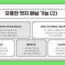 갤럭시 스마트폰 활용법 이미지