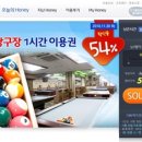 디씨쇼핑 이미지
