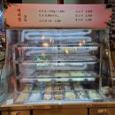 예상하이양꼬치 이미지