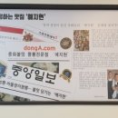 본드판금공작소