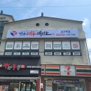 한마대동태권도장 이미지