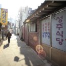 제일약업사 이미지