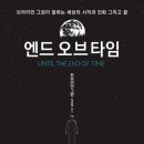 오브타임 이미지