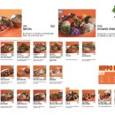 히포히포 - 진주시 평거로40번길 8 | 히포히포