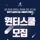 알파스터디카페 - 달서구 달구벌대로 1015 | 알파스터디카페