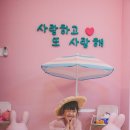 연희재 내원사점 이미지