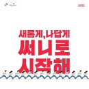 sunny PC 이미지