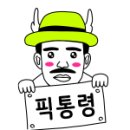 개정동성로점 이미지