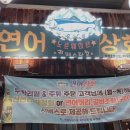 회동상회 이미지