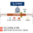 강구외과 앞 이미지