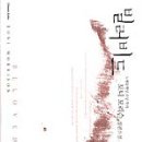 빌러비드BELOVED