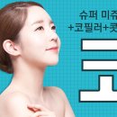 코헨의원 이미지