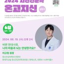 평생학습관 대강당 이미지