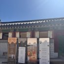 은다과 | 경복궁 생과방 추첨 성공!— 조선 왕실 궁중 다과 체험 후기 2026