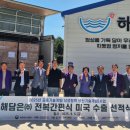 ㈜한국식품개발진흥원 이미지