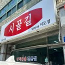 진아세탁소 이미지